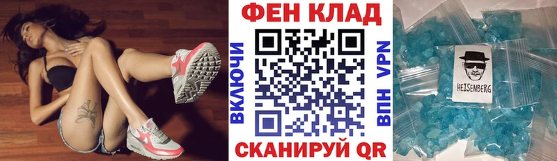 где найти   Асино  mega как войти  АМФ Premium 
