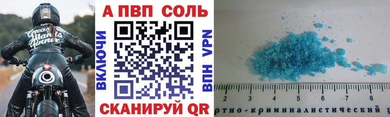 Alfa_PVP Crystall  KRAKEN ссылки  Асино 