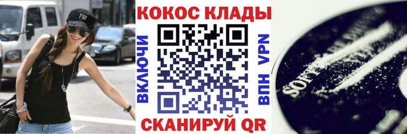 Кокаин 97%  цены   MEGA сайт  Асино 