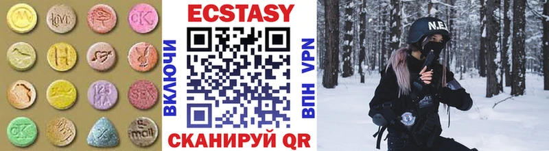 ЭКСТАЗИ 99%  Асино 