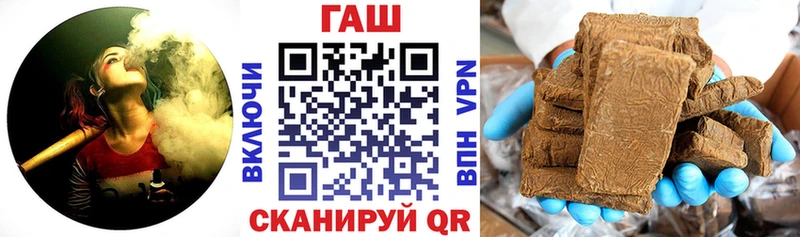 цена наркотик  Асино  ГАШ 40% ТГК 