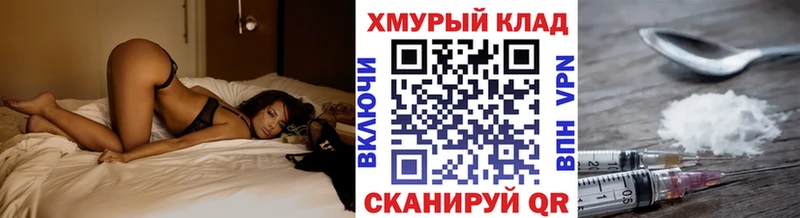 Героин гречка Асино
