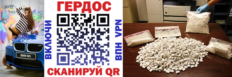Героин VHQ  Асино 