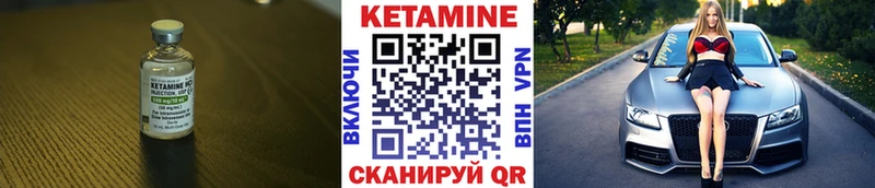 Кетамин ketamine мориарти какой сайт Асино