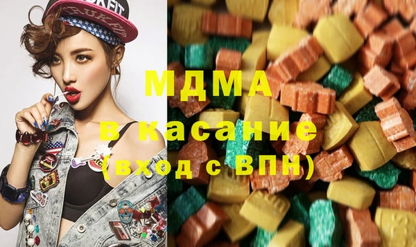 ГАЛЛЮЦИНОГЕННЫЕ ГРИБЫ Армянск
