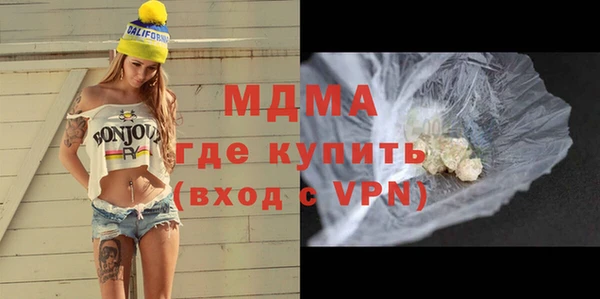 ГАЛЛЮЦИНОГЕННЫЕ ГРИБЫ Армянск