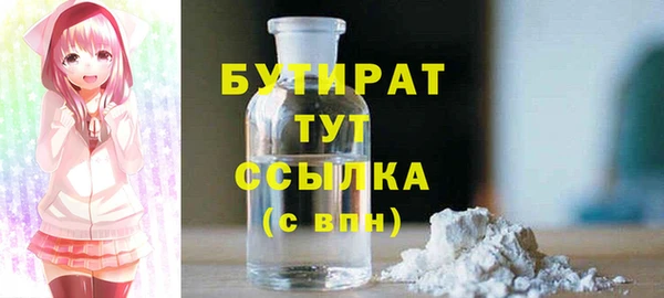jwh Арсеньев