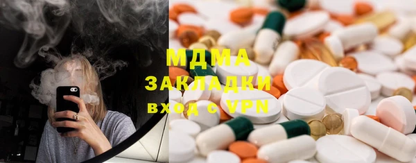 jwh Арсеньев