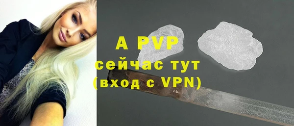 винт Аркадак