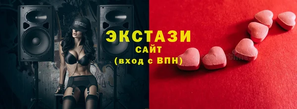 ГАЛЛЮЦИНОГЕННЫЕ ГРИБЫ Армянск