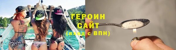 ГАЛЛЮЦИНОГЕННЫЕ ГРИБЫ Армянск