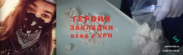 jwh Арсеньев