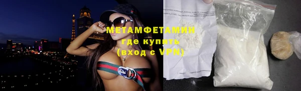 ГАЛЛЮЦИНОГЕННЫЕ ГРИБЫ Армянск
