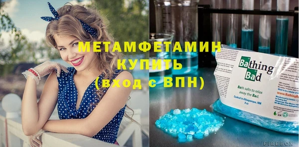 ГАЛЛЮЦИНОГЕННЫЕ ГРИБЫ Армянск
