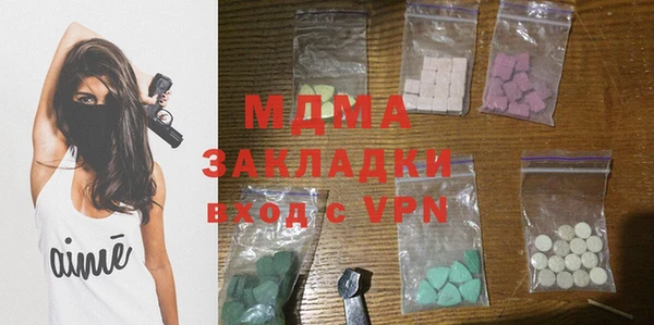 ГАЛЛЮЦИНОГЕННЫЕ ГРИБЫ Армянск