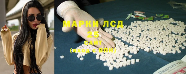 первитин Приозерск