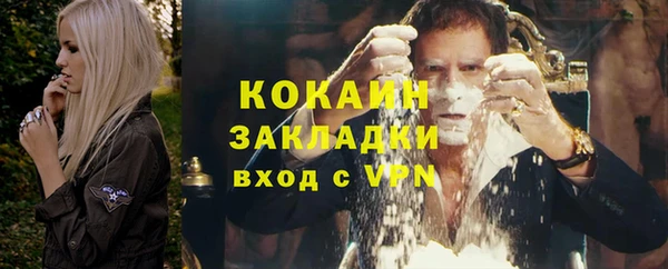 jwh Арсеньев