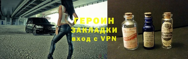 jwh Арсеньев