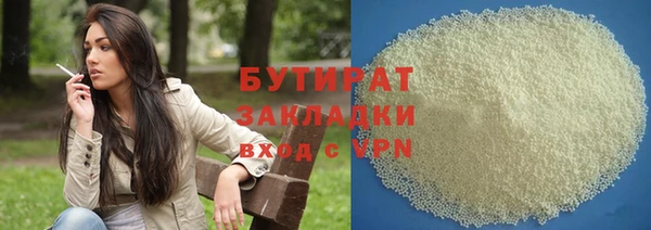 герыч Киселёвск