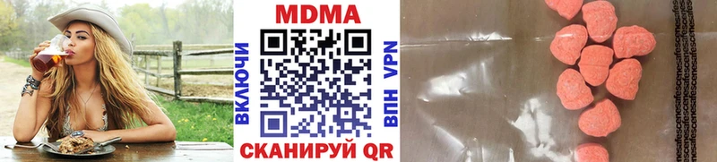 МДМА crystal  Асино 
