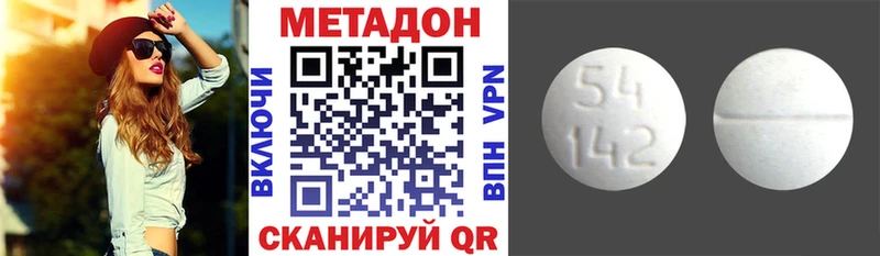 Метадон мёд  закладки  Асино 