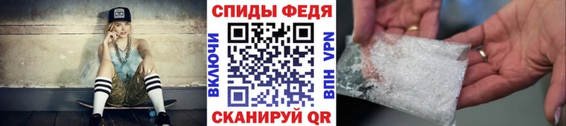 Метамфетамин мет  наркотики  Асино 