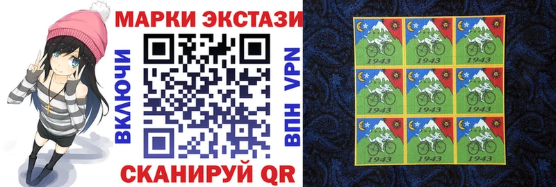 Марки NBOMe 1500мкг  hydra ссылка  Асино 