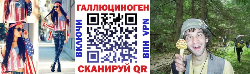 Галлюциногенные грибы Psilocybine cubensis  hydra вход  Асино 